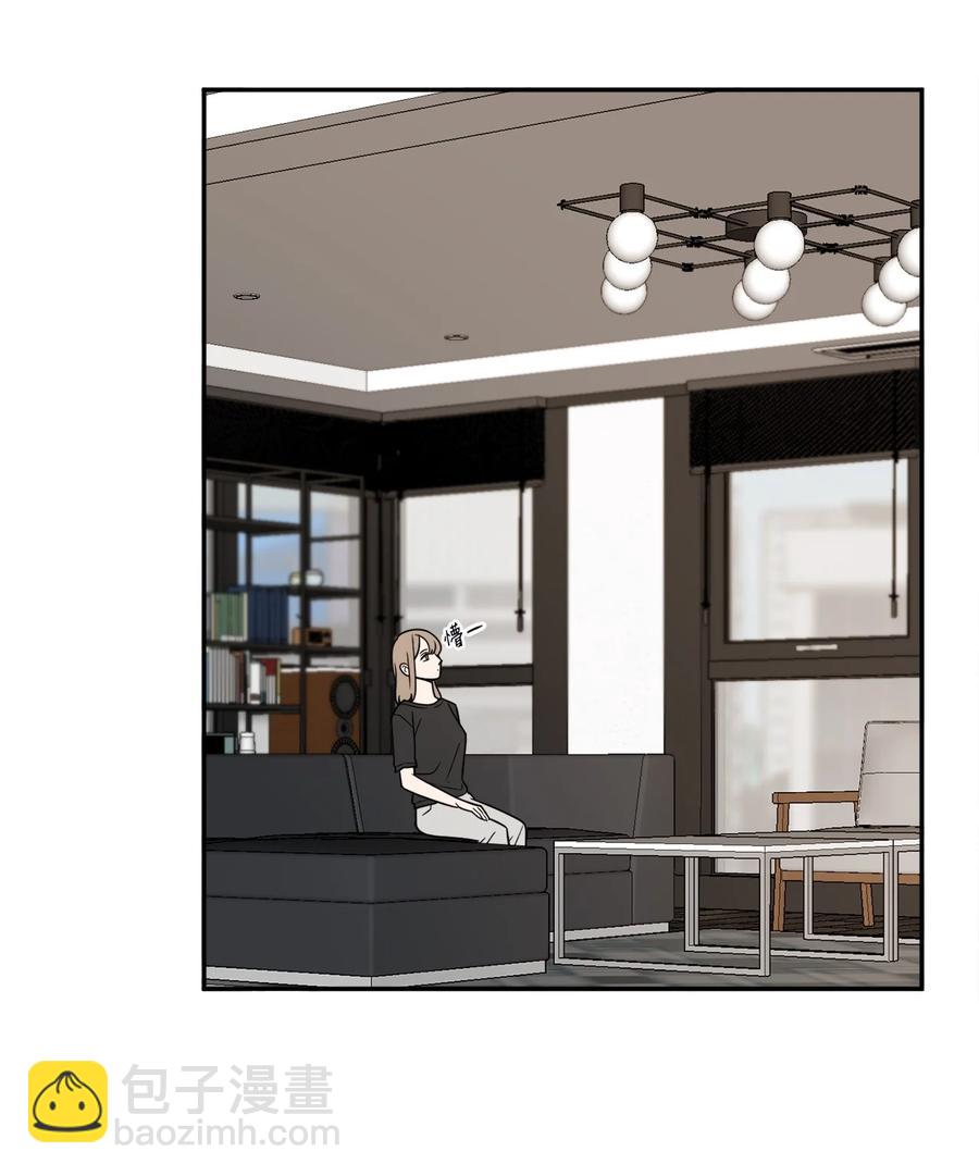 15 昨晚我们有没有发生什么？(1/2)-第15话