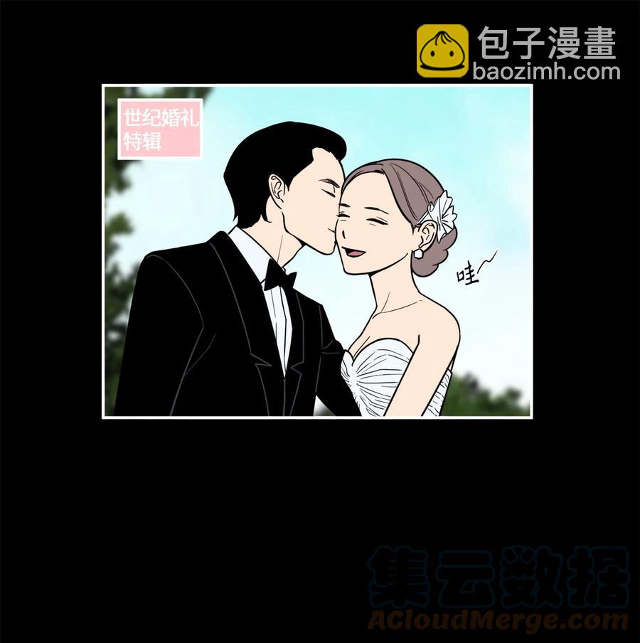 15 昨晚我们有没有发生什么？(1/2)-第15话