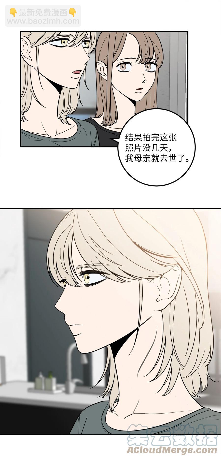 15 昨晚我们有没有发生什么？(1/2)-第15话