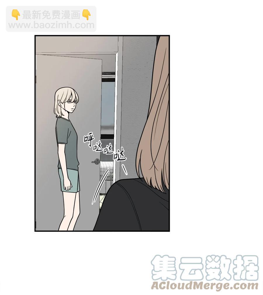 15 昨晚我们有没有发生什么？(1/2)-第15话