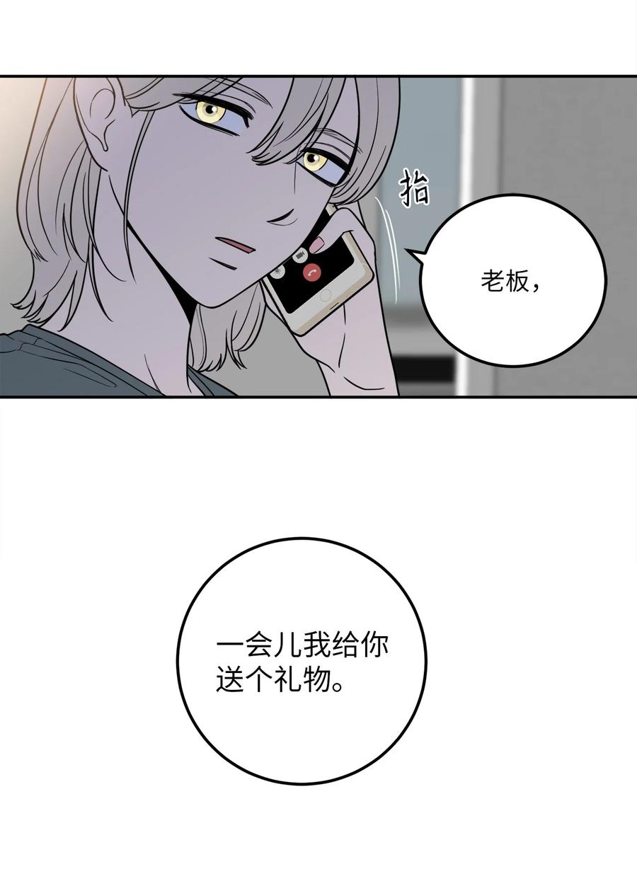 15 昨晚我们有没有发生什么？(1/2)-第15话