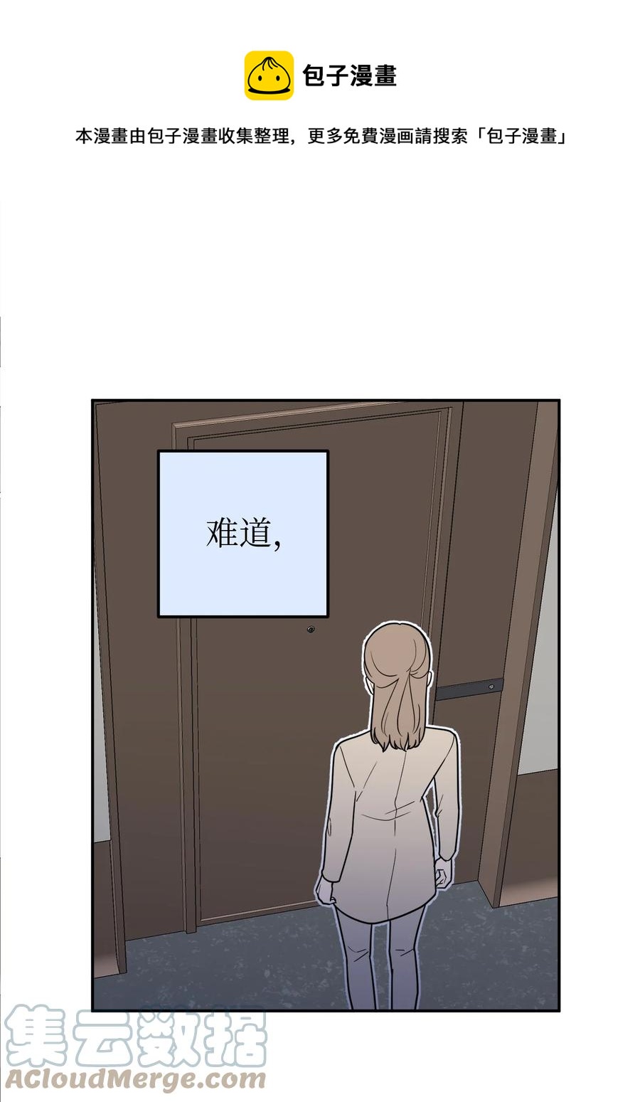 17 我喜欢你，一直都很喜欢(1/2)-第17话