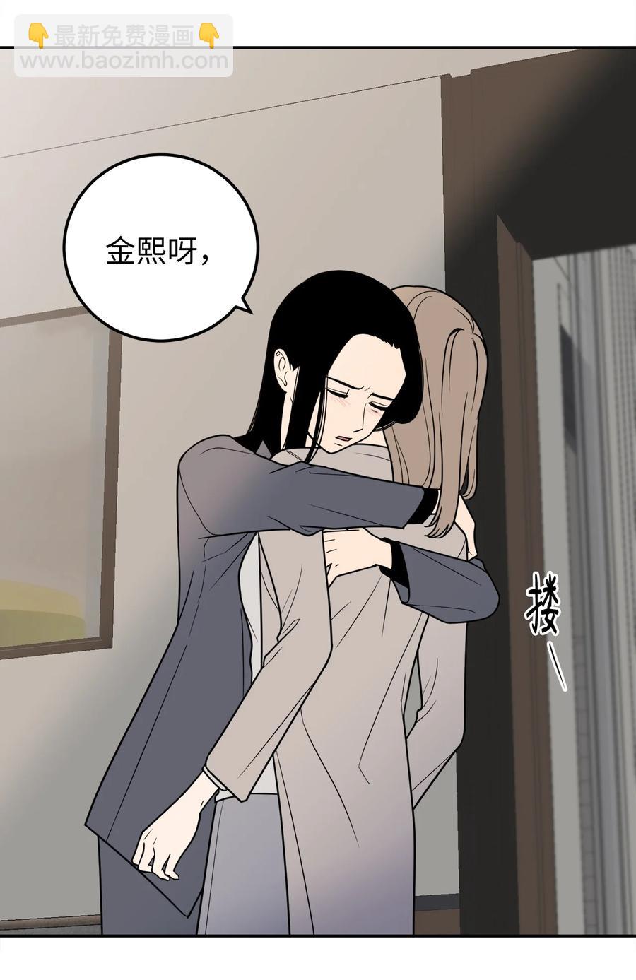 17 我喜欢你，一直都很喜欢(1/2)-第17话