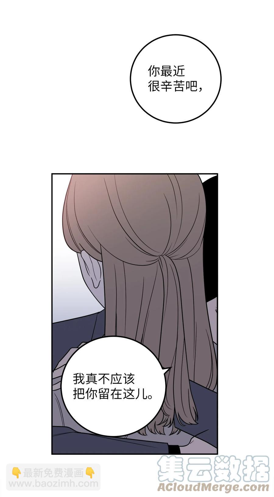 17 我喜欢你，一直都很喜欢(1/2)-第17话