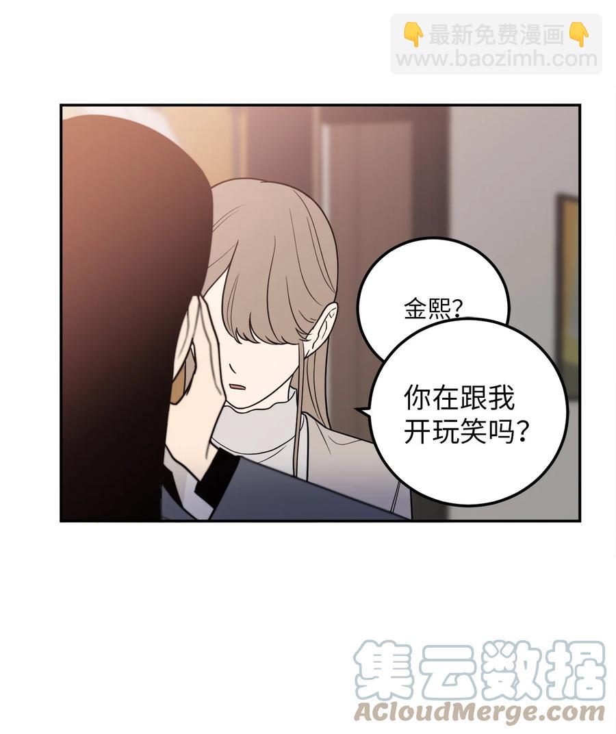 17 我喜欢你，一直都很喜欢(1/2)-第17话