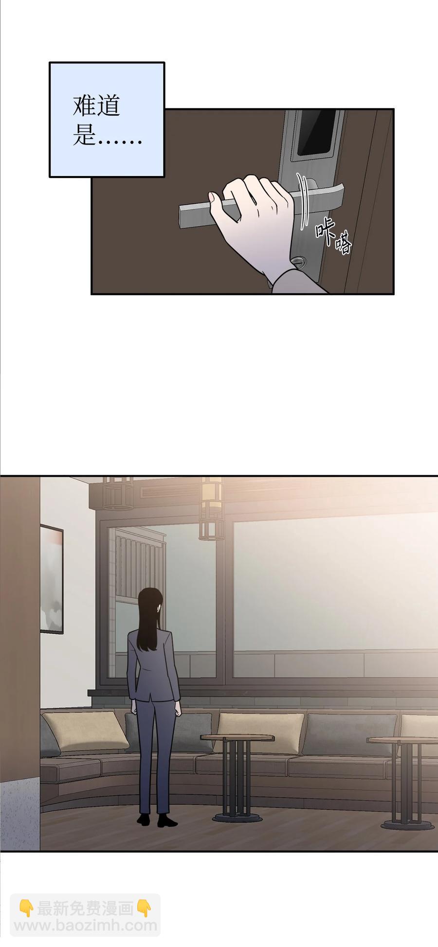 17 我喜欢你，一直都很喜欢(1/2)-第17话