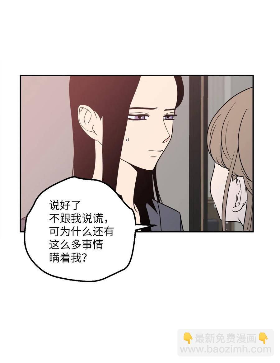 17 我喜欢你，一直都很喜欢(1/2)-第17话