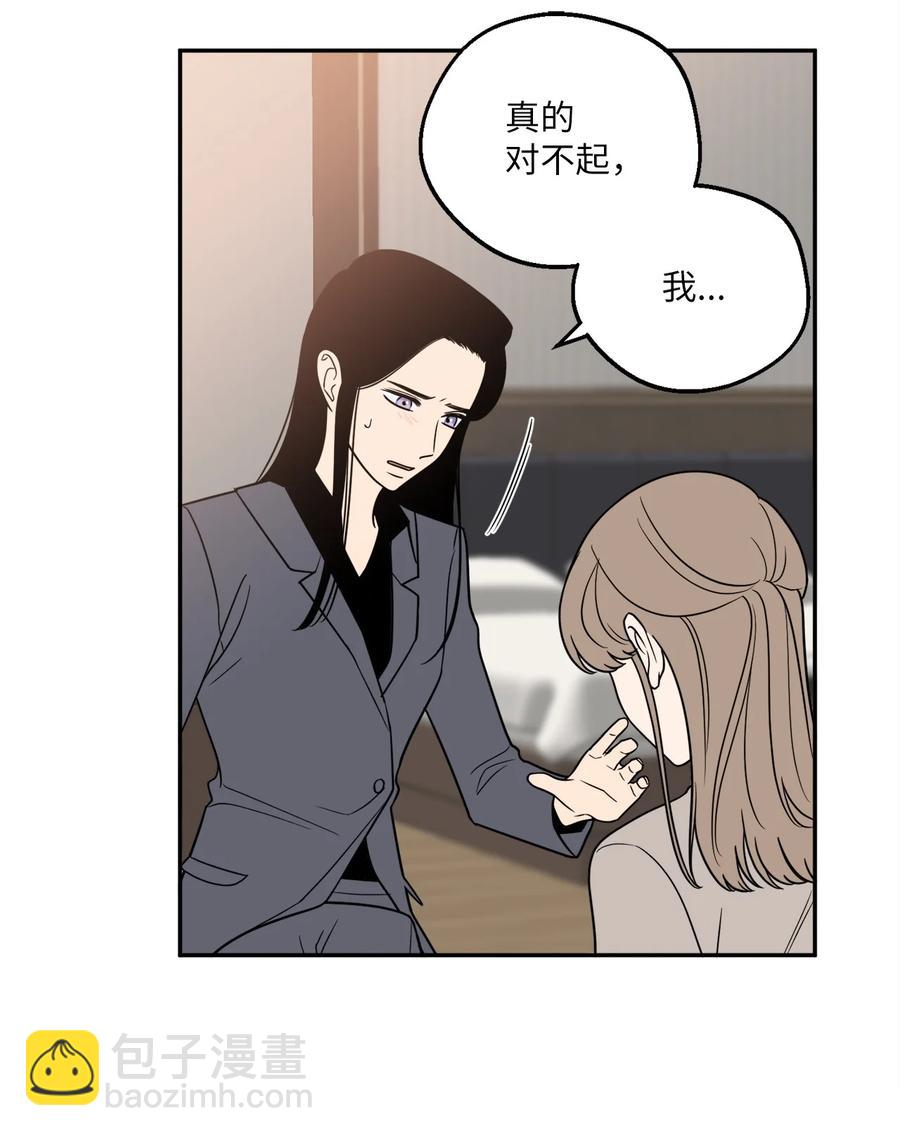 17 我喜欢你，一直都很喜欢(1/2)-第17话