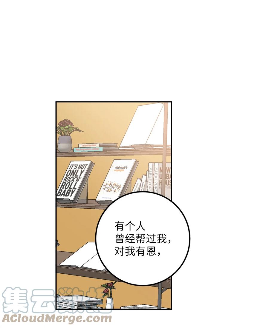 17 我喜欢你，一直都很喜欢(1/2)-第17话