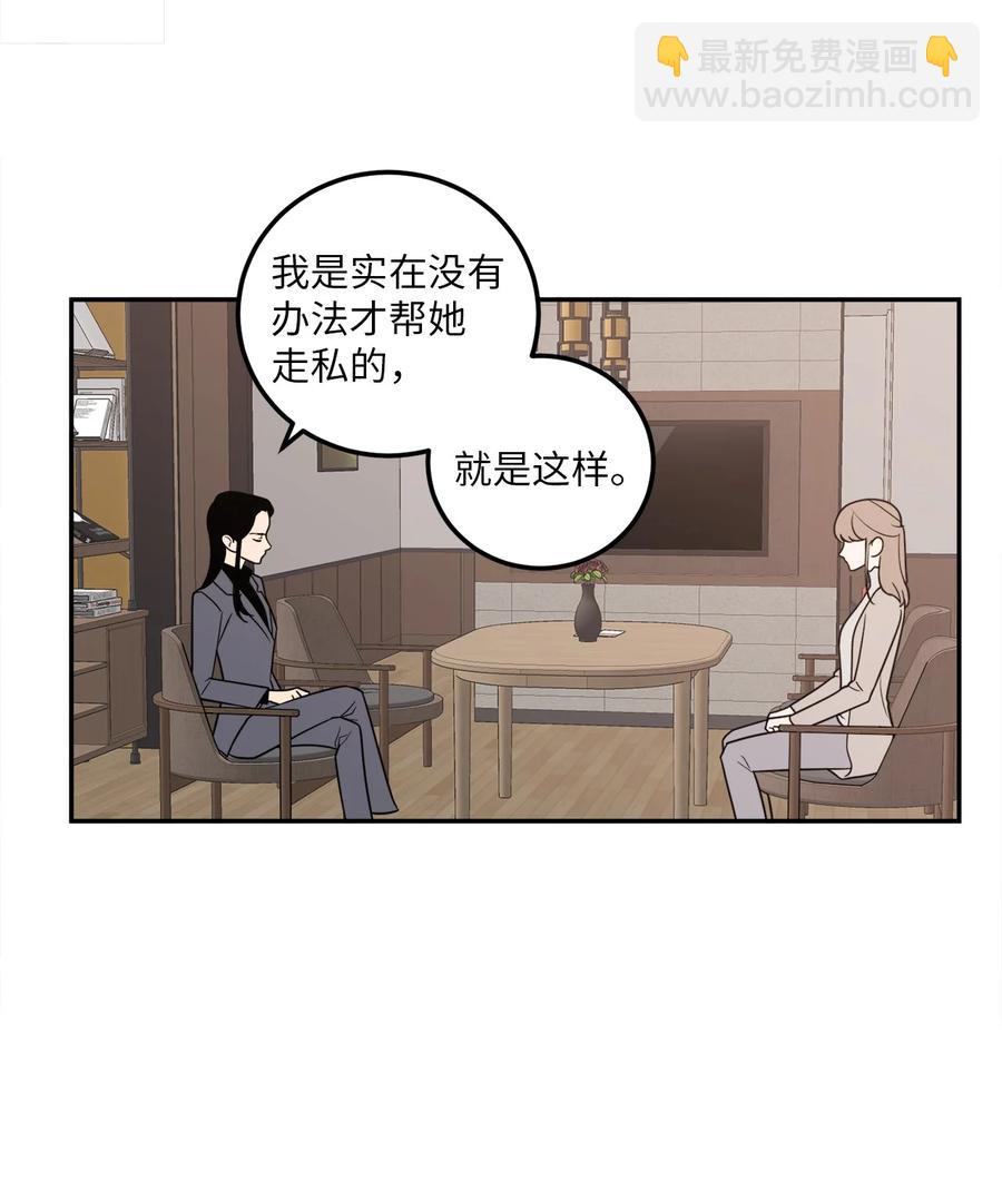 17 我喜欢你，一直都很喜欢(1/2)-第17话