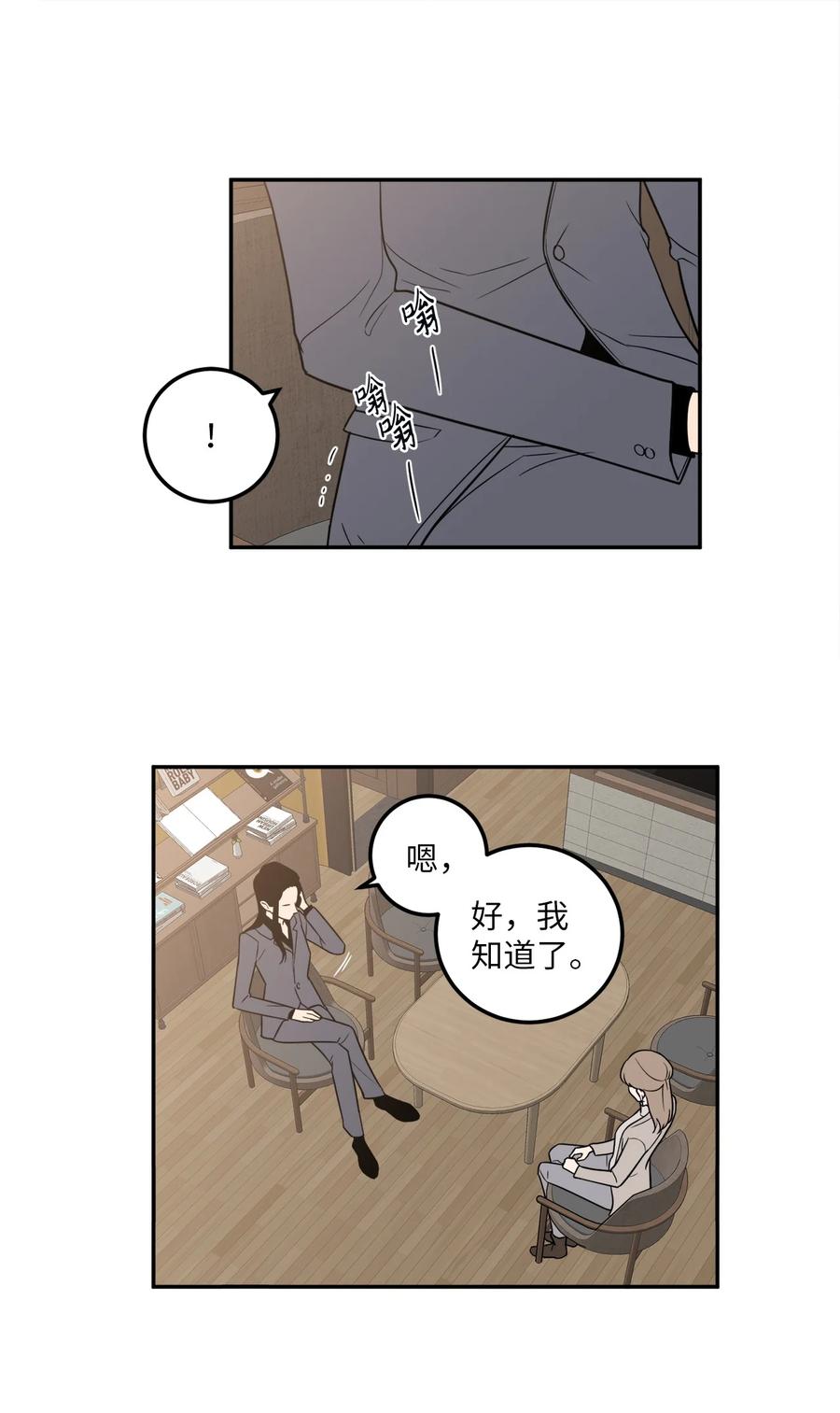 17 我喜欢你，一直都很喜欢(1/2)-第17话