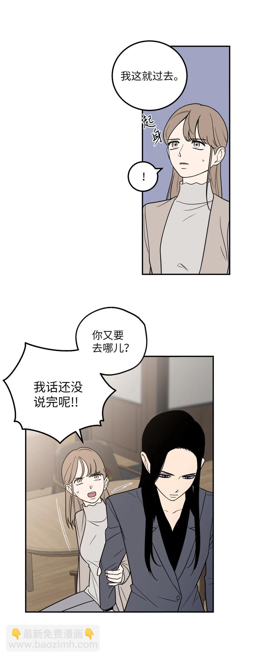 17 我喜欢你，一直都很喜欢(1/2)-第17话