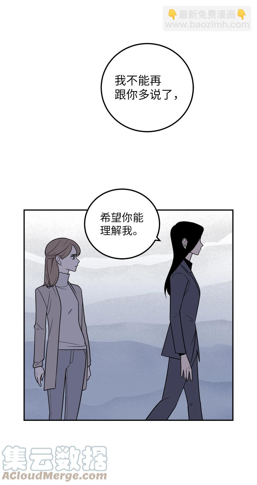 17 我喜欢你，一直都很喜欢(1/2)-第17话