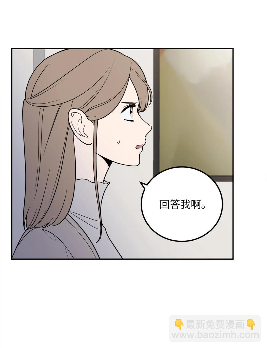 17 我喜欢你，一直都很喜欢(1/2)-第17话