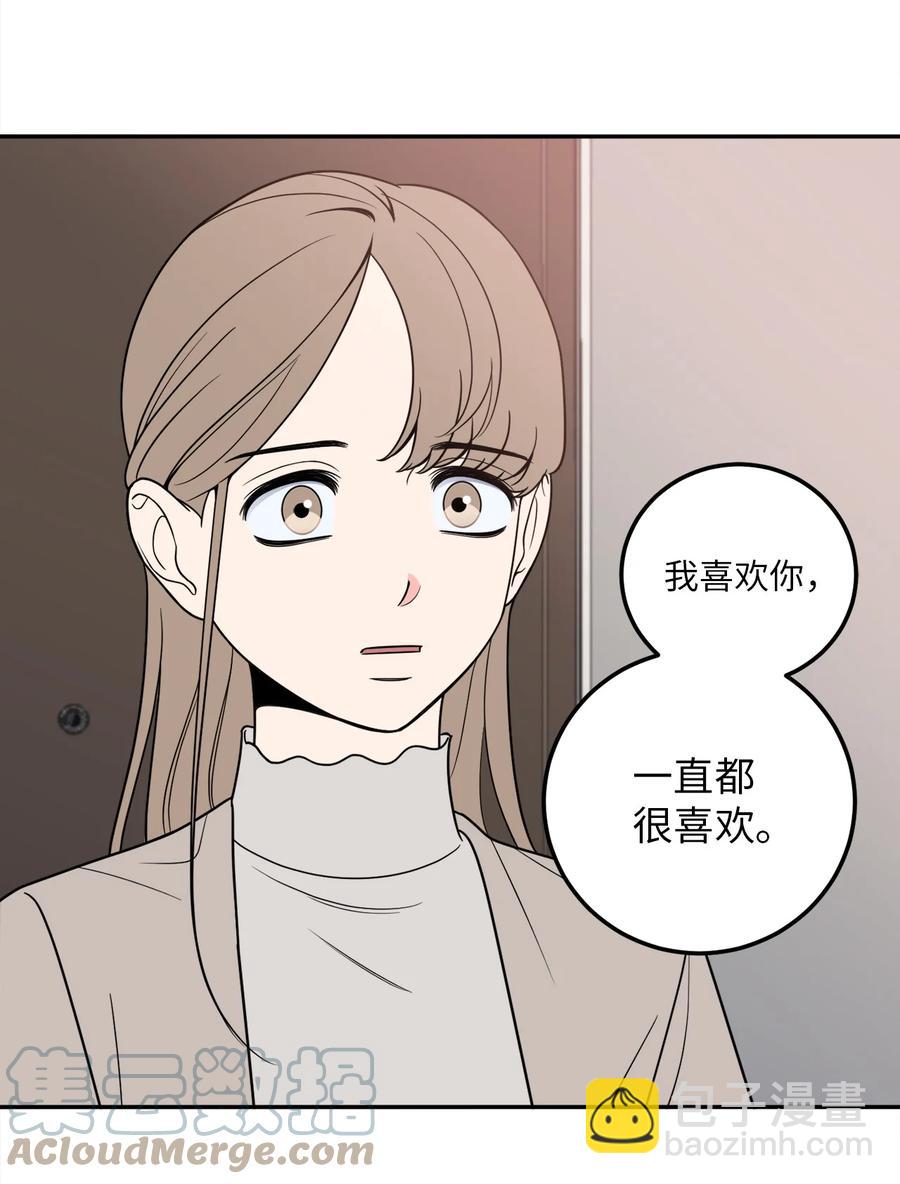 17 我喜欢你，一直都很喜欢(1/2)-第17话