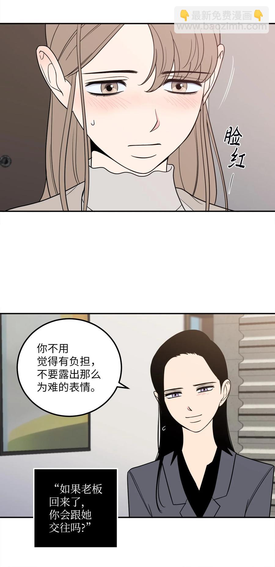 17 我喜欢你，一直都很喜欢(1/2)-第17话