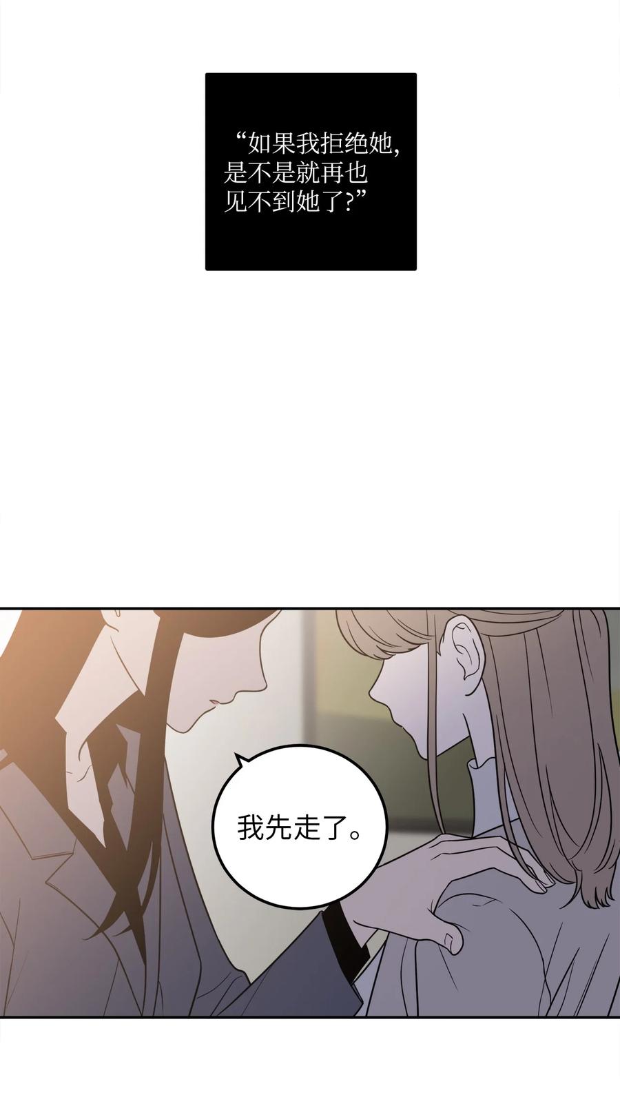 17 我喜欢你，一直都很喜欢(1/2)-第17话