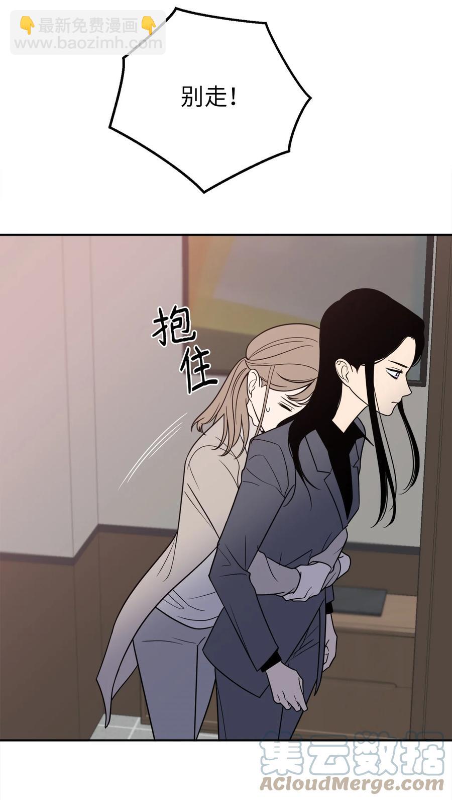 17 我喜欢你，一直都很喜欢(1/2)-第17话