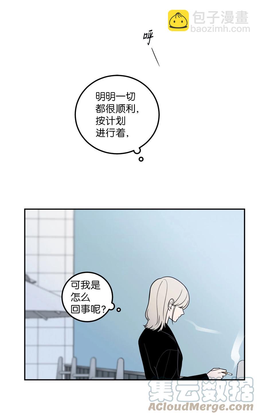 17 我喜欢你，一直都很喜欢(1/2)-第17话