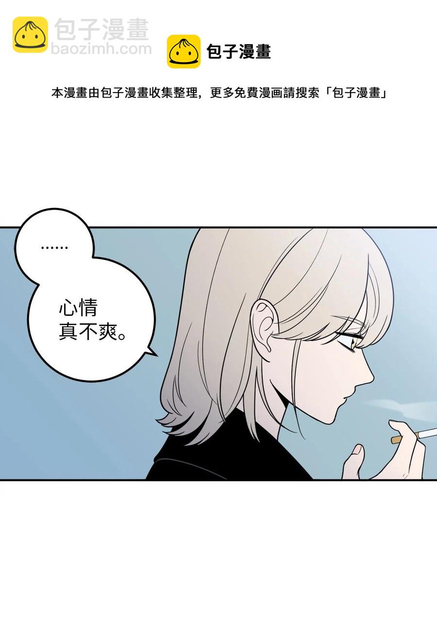 17 我喜欢你，一直都很喜欢(1/2)-第17话