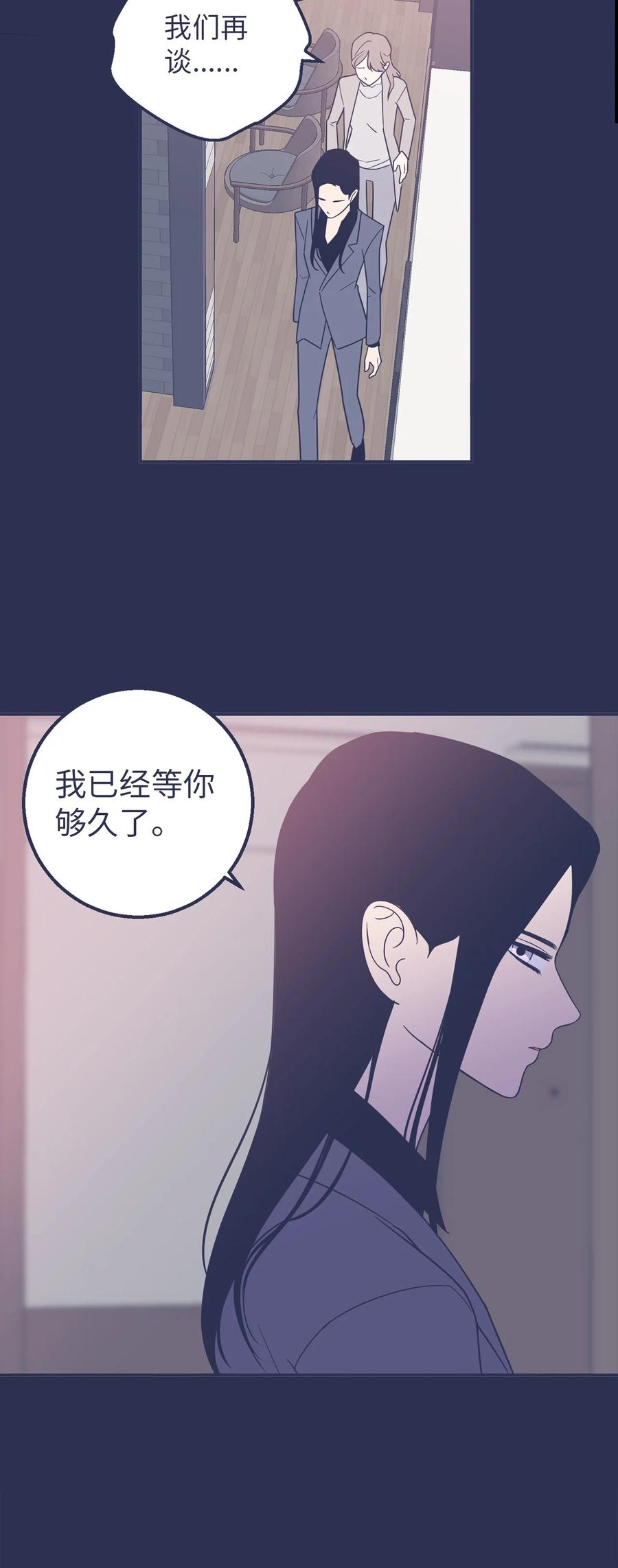 19 你们两个都是骗子！-第19话