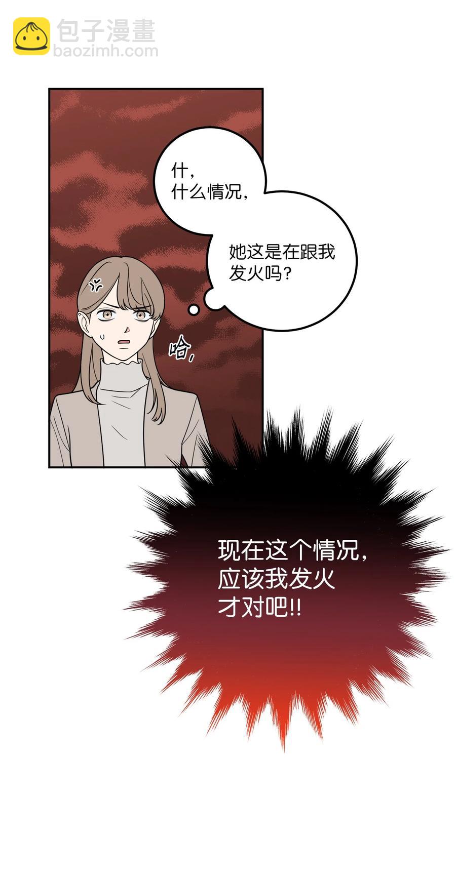 19 你们两个都是骗子！-第19话