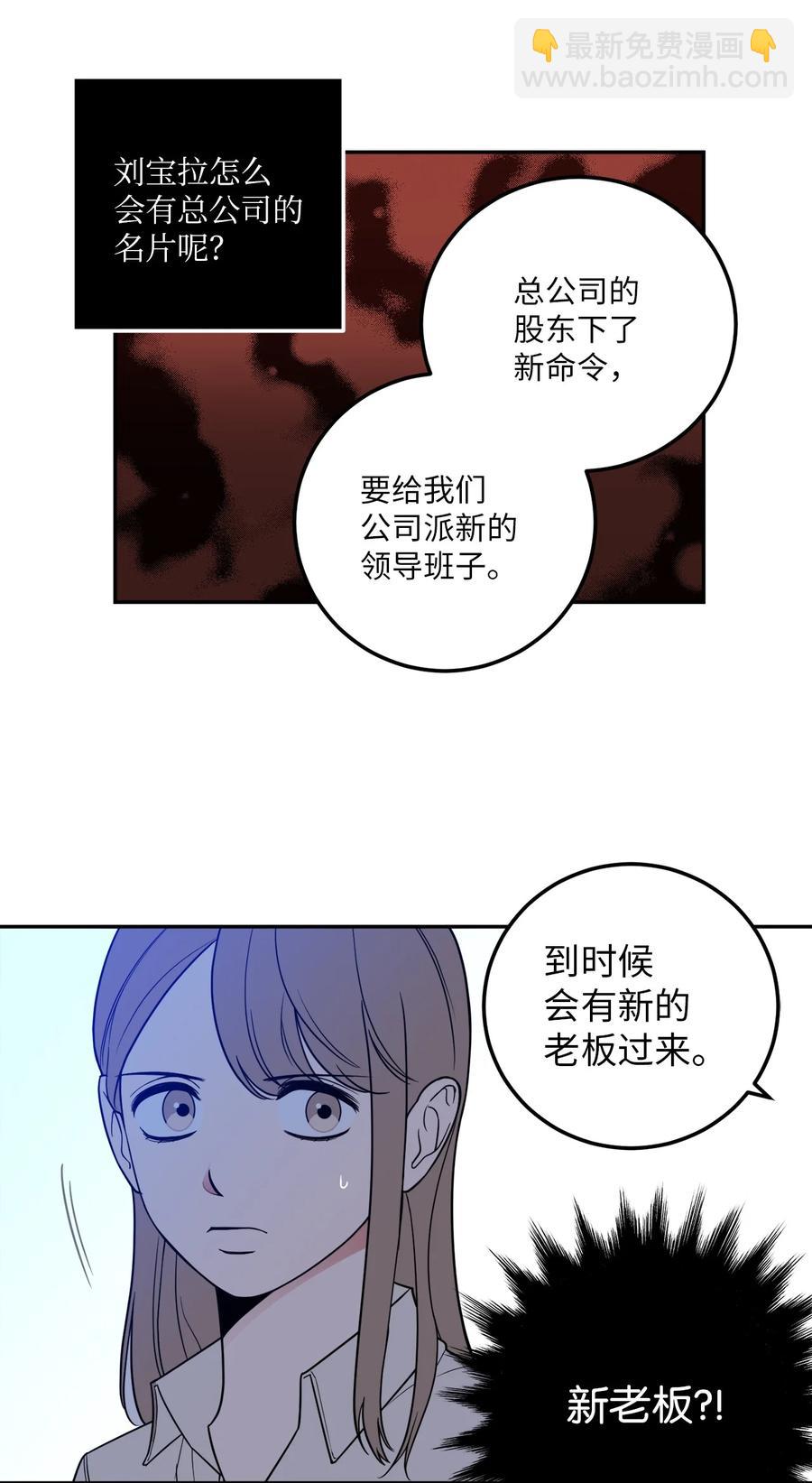 19 你们两个都是骗子！-第19话