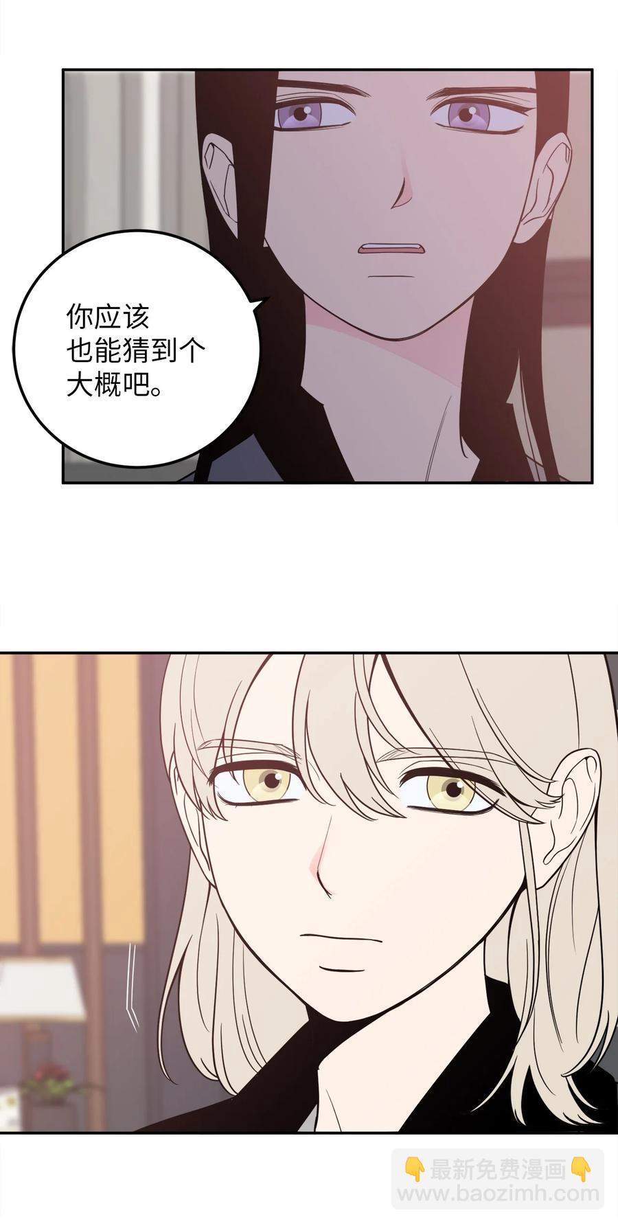 19 你们两个都是骗子！-第19话