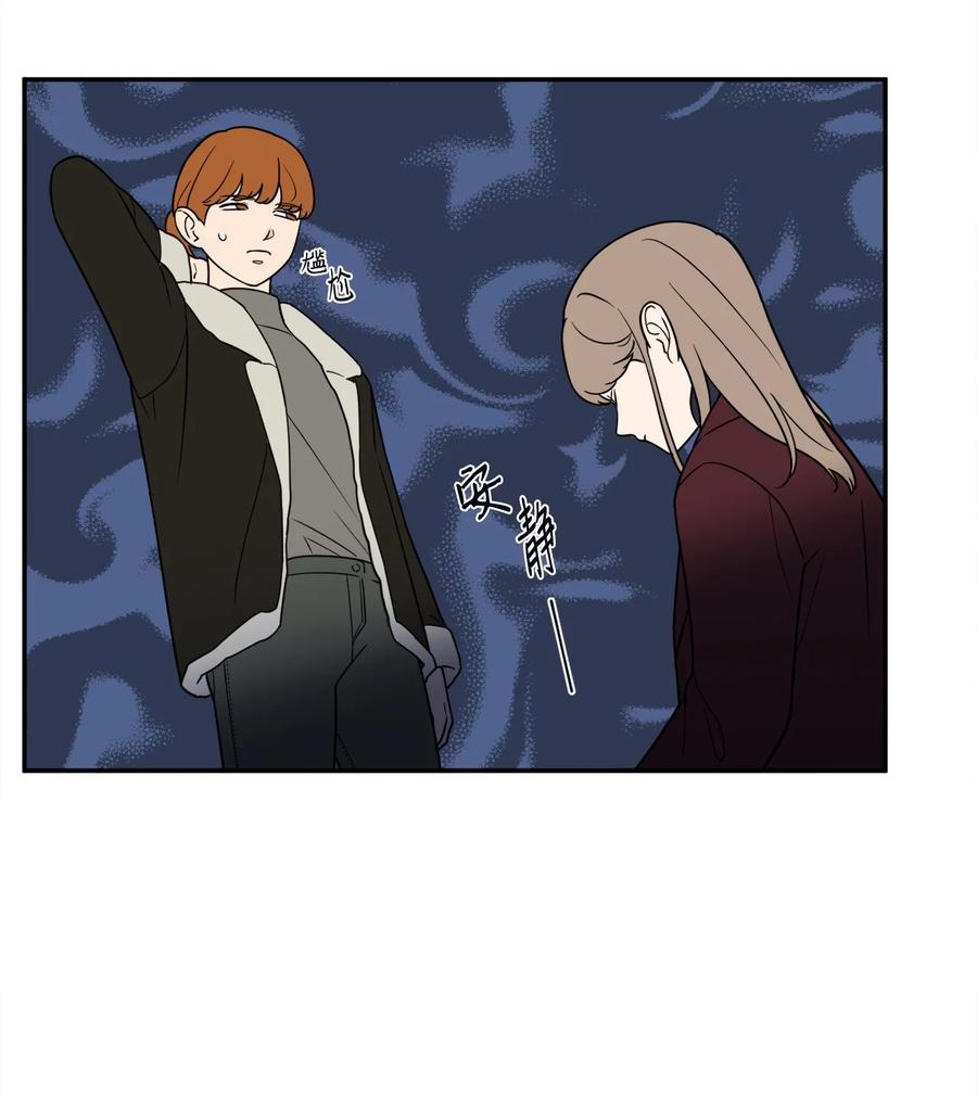 23 刘宝拉亲了我(1/2)-第23话