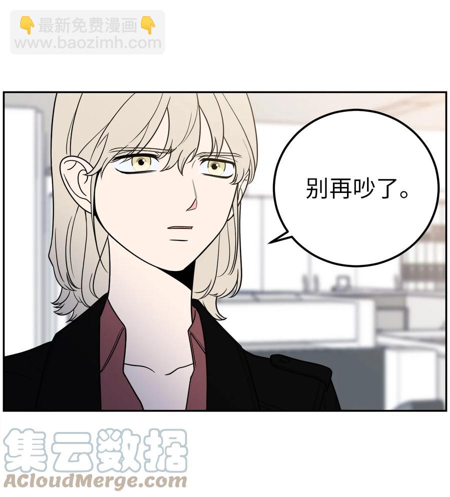 23 刘宝拉亲了我(1/2)-第23话