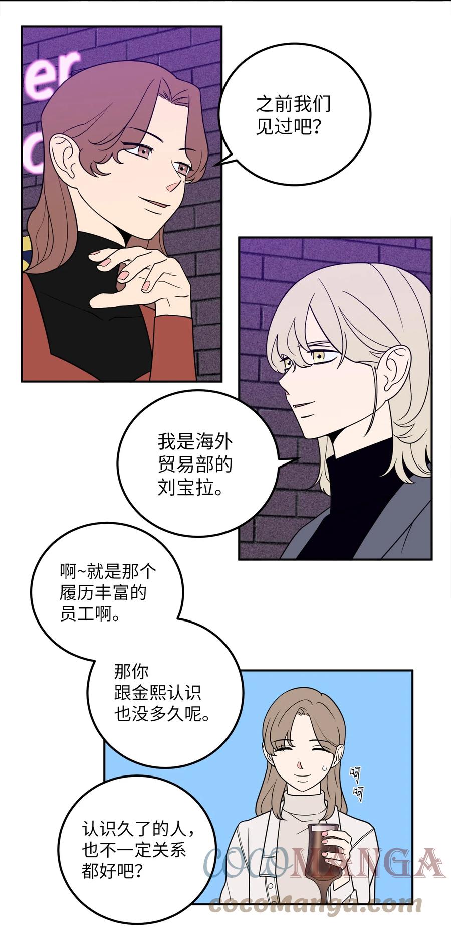 25 三个人的约会(1/2)-第25话