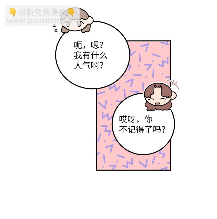 25 三个人的约会(1/2)-第25话