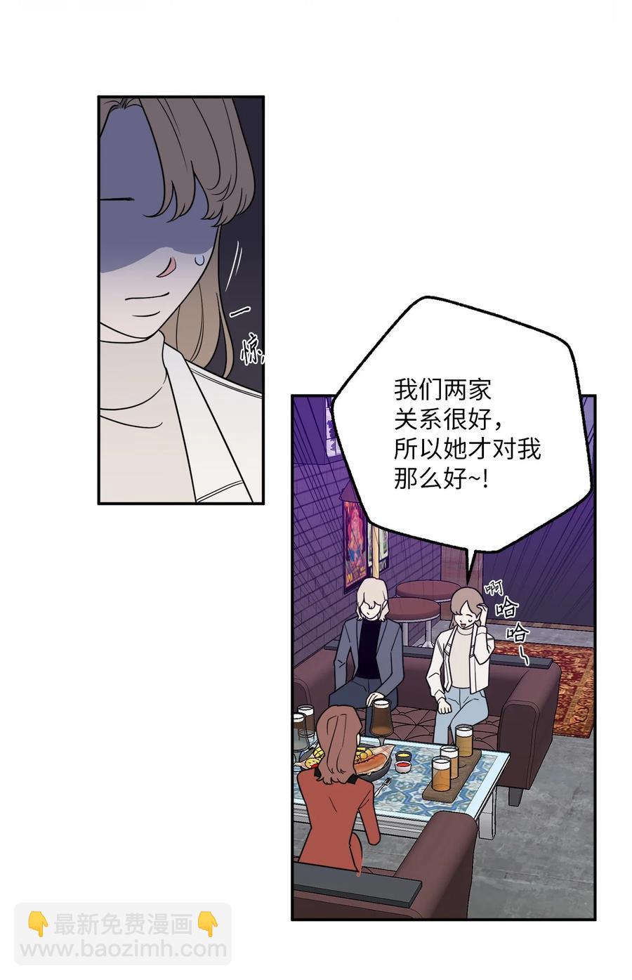 25 三个人的约会(1/2)-第25话