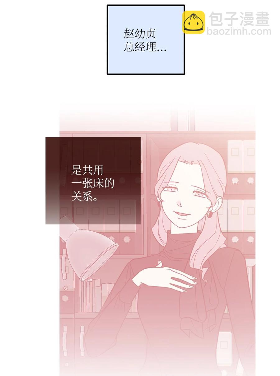 25 三个人的约会(1/2)-第25话