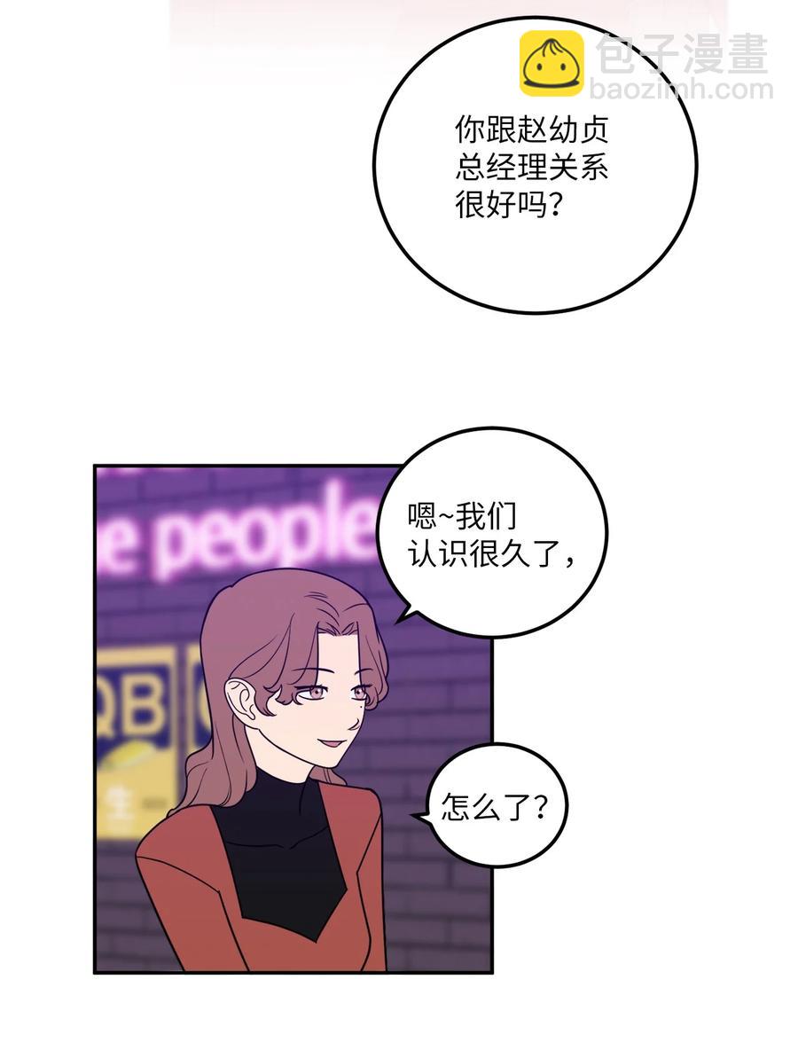 25 三个人的约会(1/2)-第25话