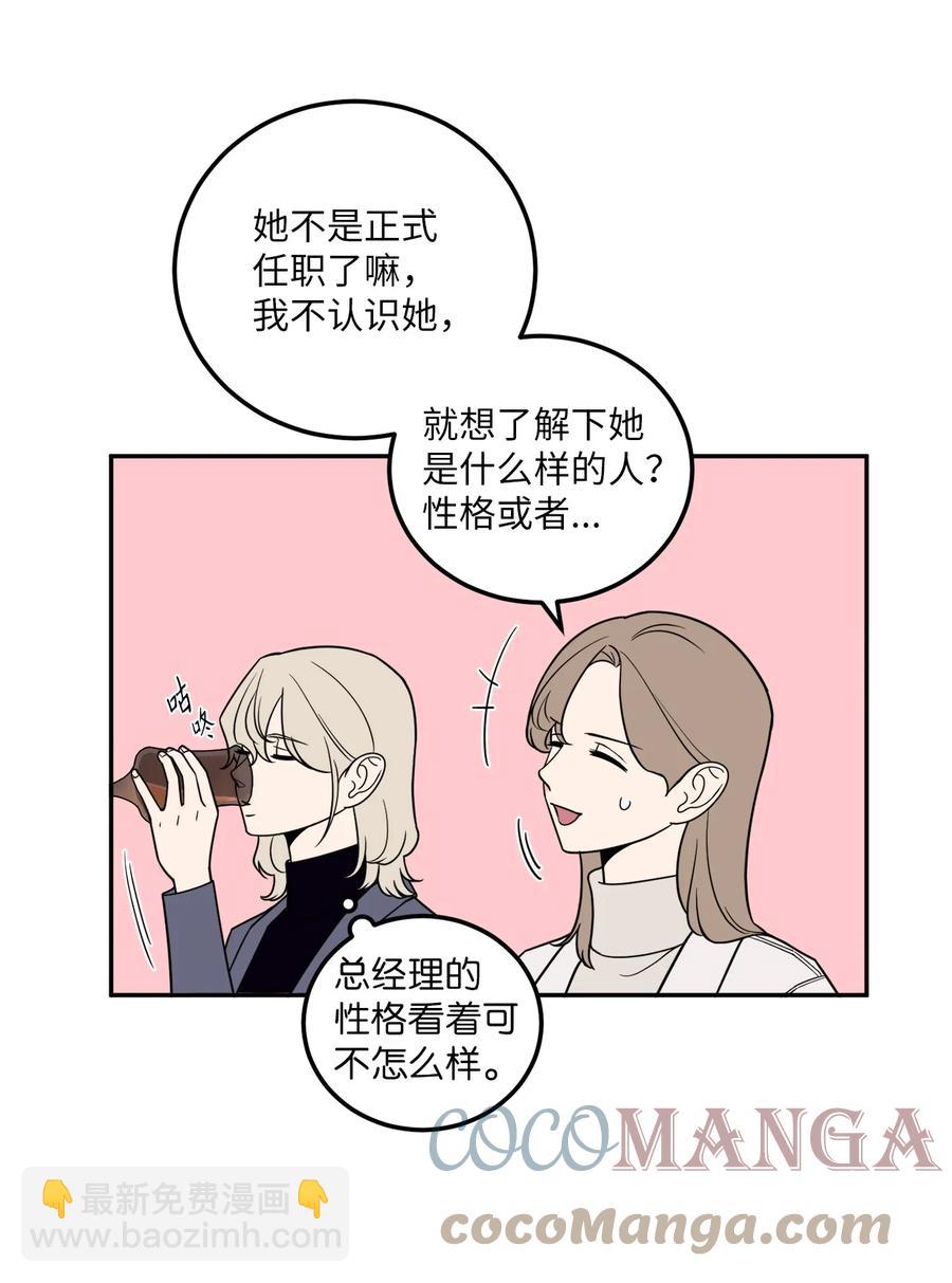 25 三个人的约会(1/2)-第25话