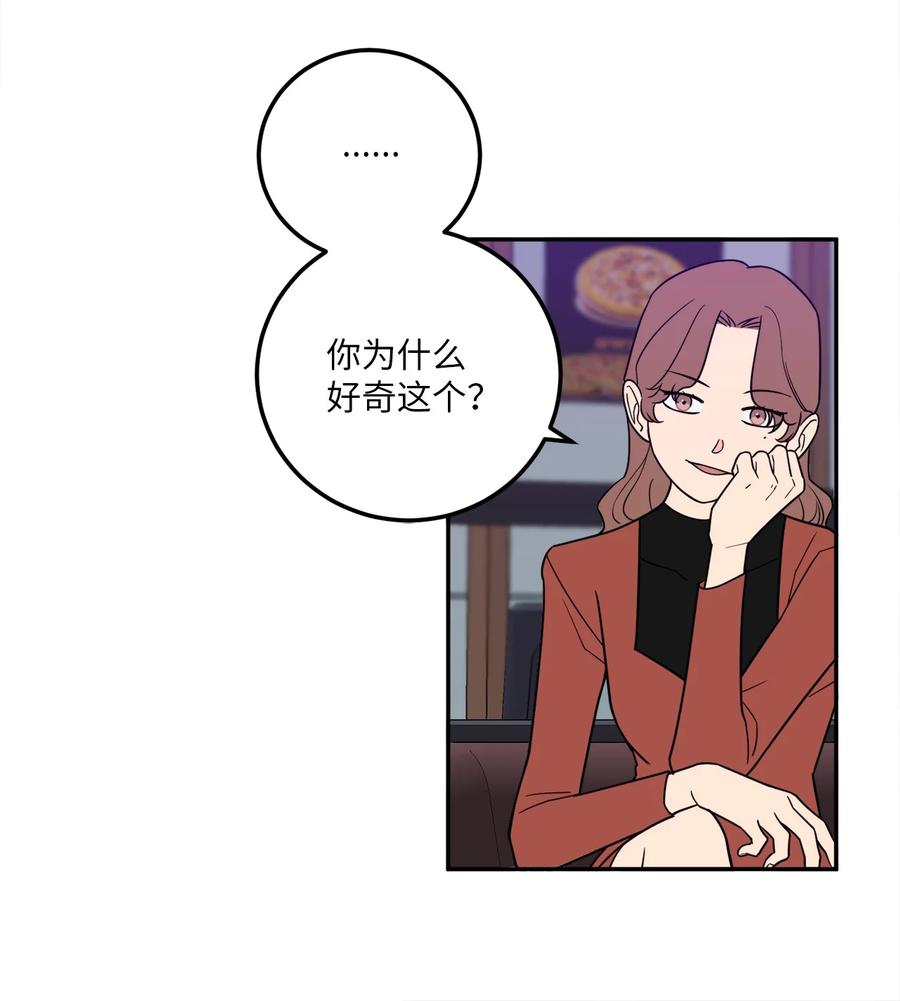 25 三个人的约会(1/2)-第25话