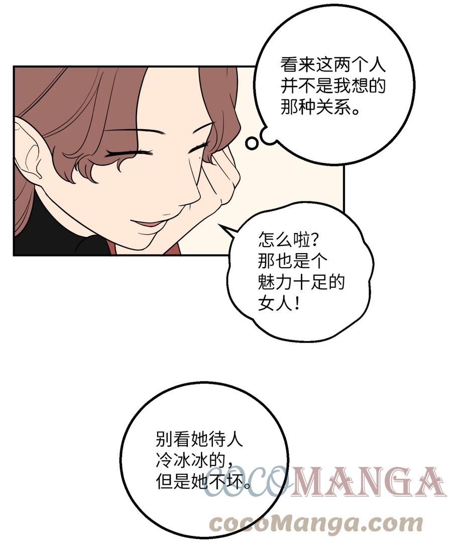 25 三个人的约会(1/2)-第25话