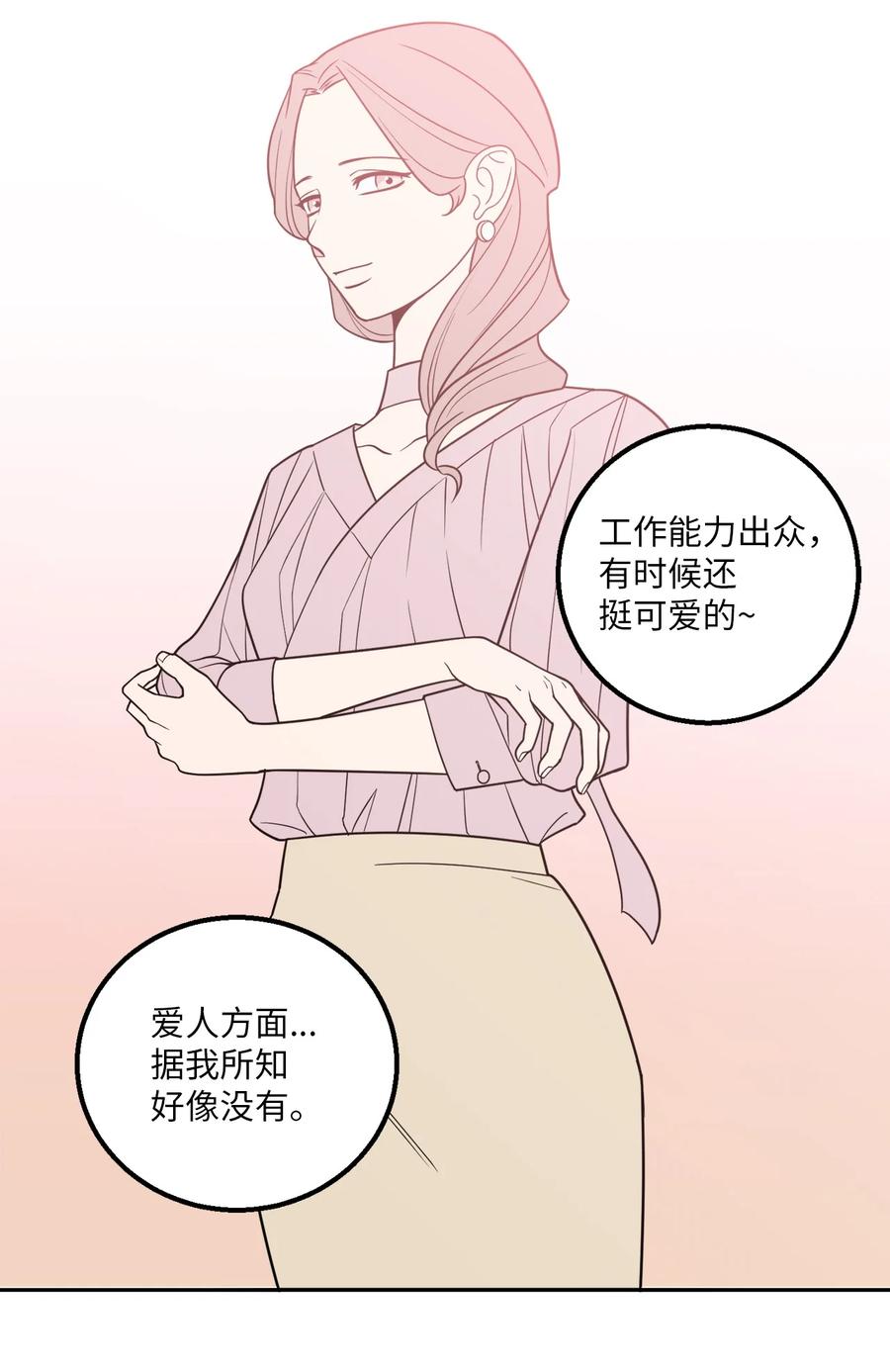 25 三个人的约会(1/2)-第25话