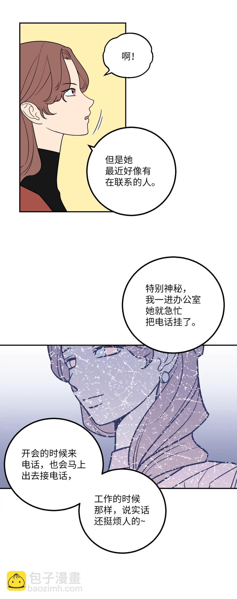 25 三个人的约会(1/2)-第25话