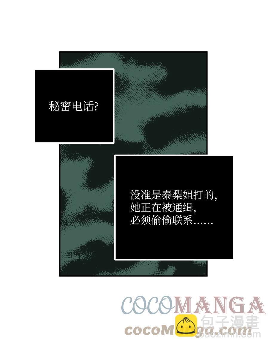 25 三个人的约会(1/2)-第25话