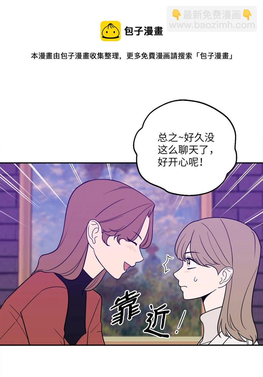 25 三个人的约会(1/2)-第25话