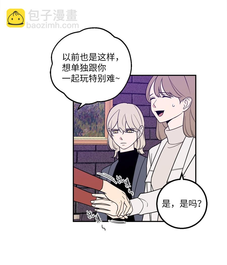 25 三个人的约会(1/2)-第25话