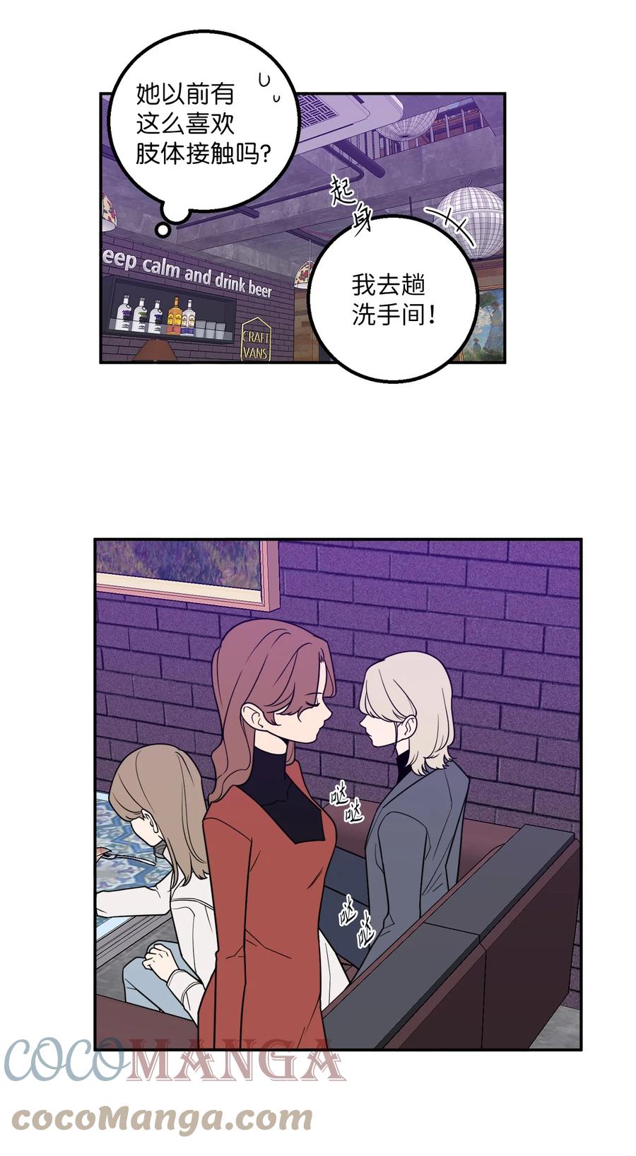 25 三个人的约会(1/2)-第25话