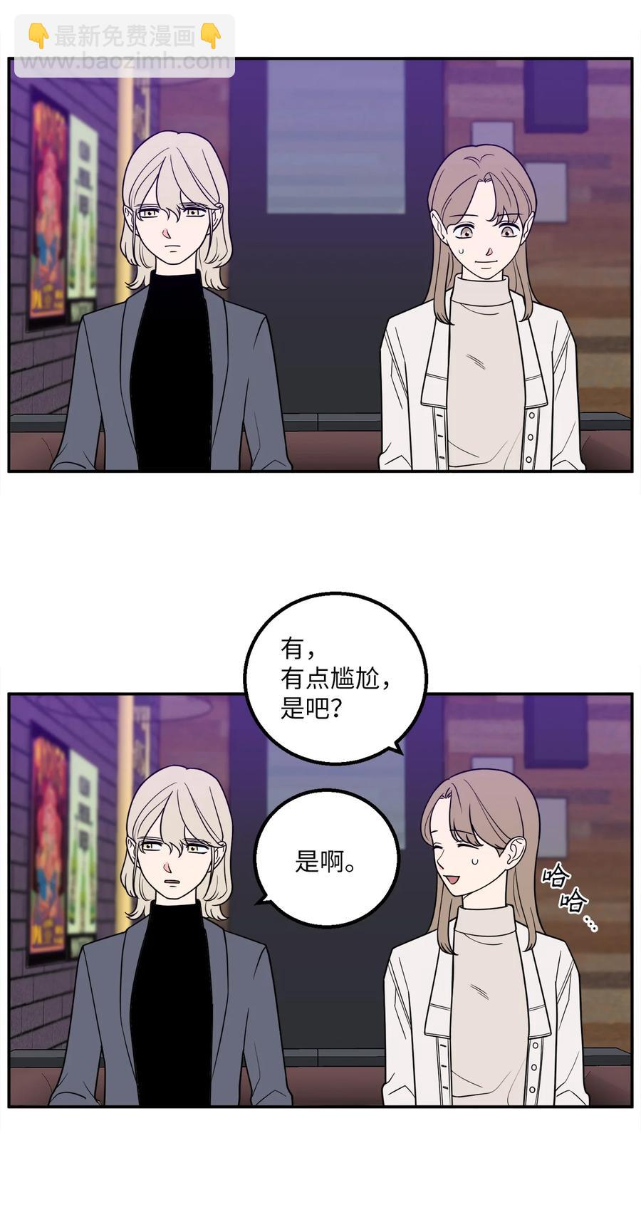 25 三个人的约会(1/2)-第25话