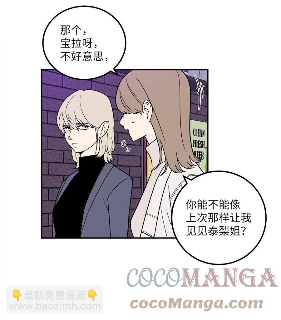 25 三个人的约会(1/2)-第25话