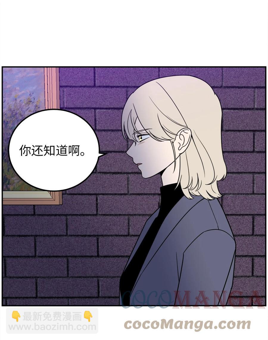 25 三个人的约会(1/2)-第25话