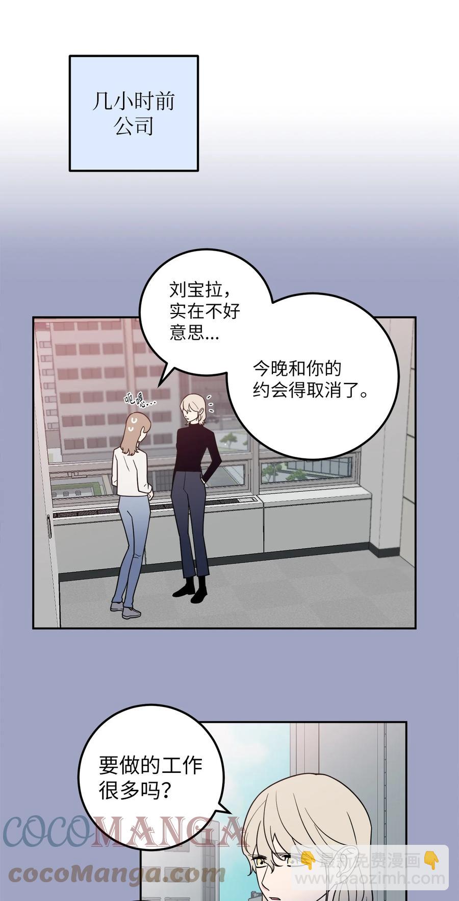 25 三个人的约会(1/2)-第25话