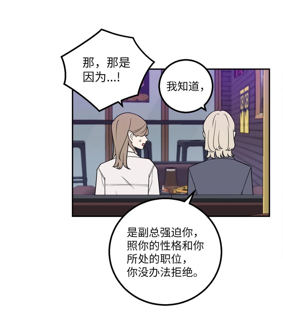 25 三个人的约会(1/2)-第25话