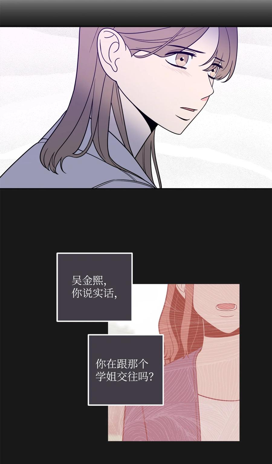 25 三个人的约会(1/2)-第25话